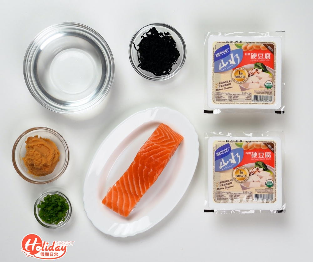三文魚豆腐味噌湯材料