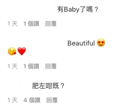 有網民以為佢懷孕