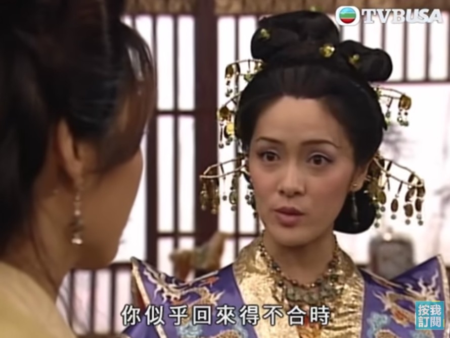 向海嵐演奸妃入型入格