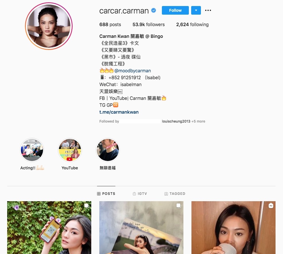 卡文(關嘉敏)IG followers都好多,有成53.9k followers