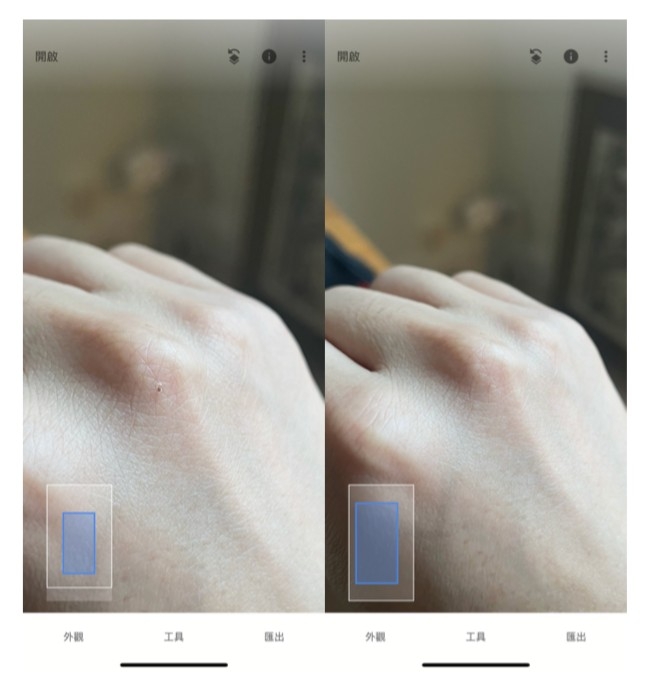 Snapseed 功能很多，可作簡易版 Photoshop 使用