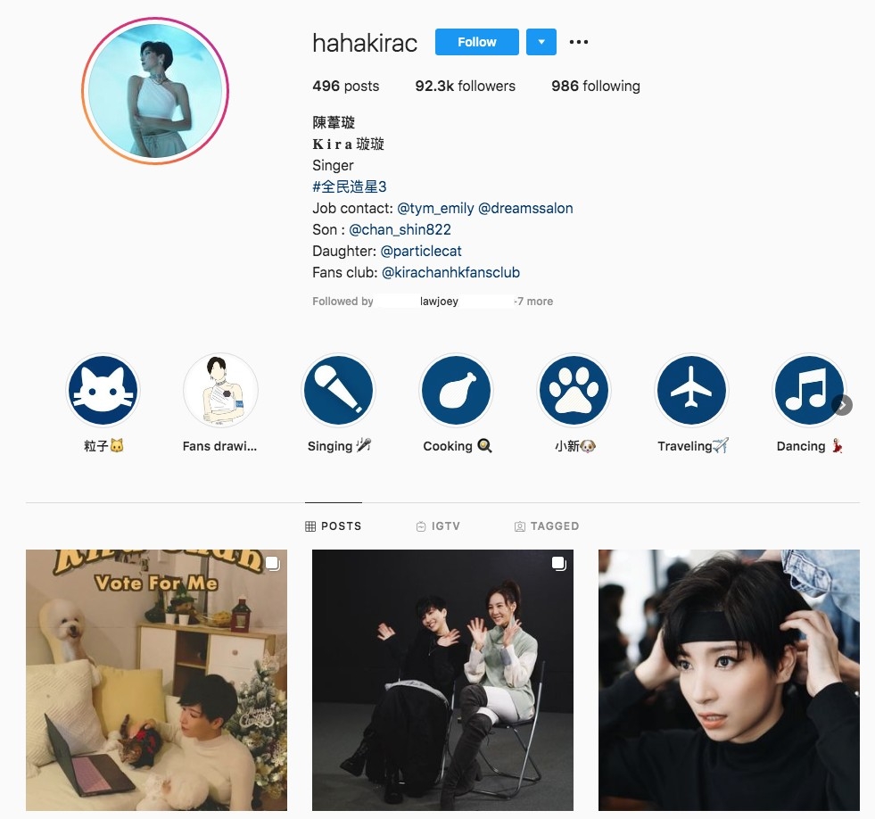 陳葦璇IG followers有成92.3k