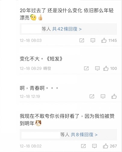 好多網民一睇到張相都大讚 Gigi 冇變過。