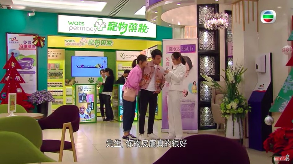 安仔同Bonnie一齊接受皮膚測試