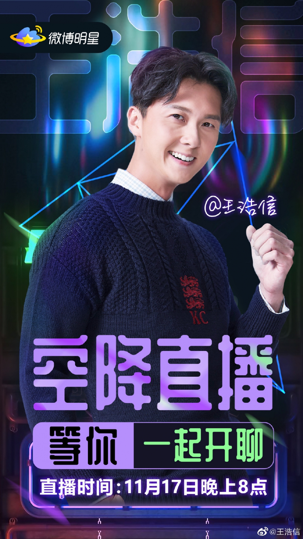 喺隔離期間，王浩信亦不忘開live同大陸fans交流