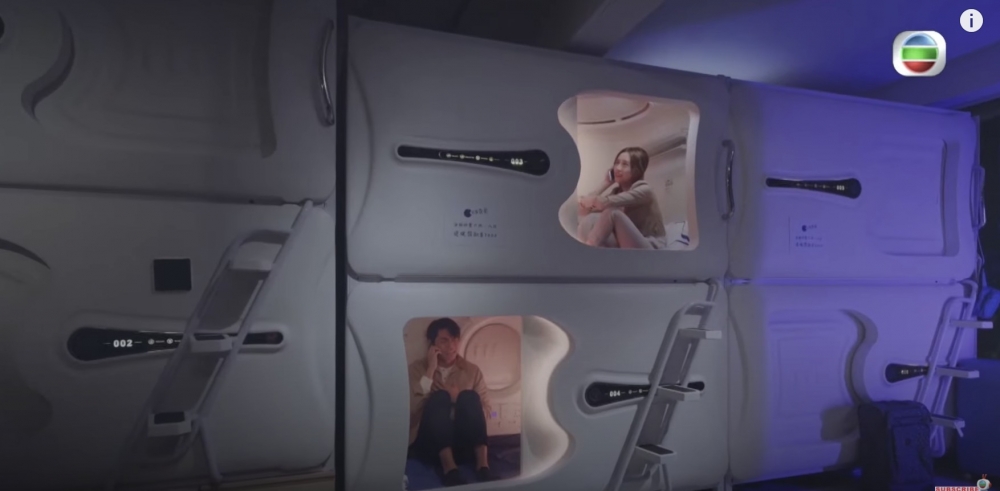 羅天宇及龔嘉欣飾演一對即將結婚煩惱買樓嘅情侶。