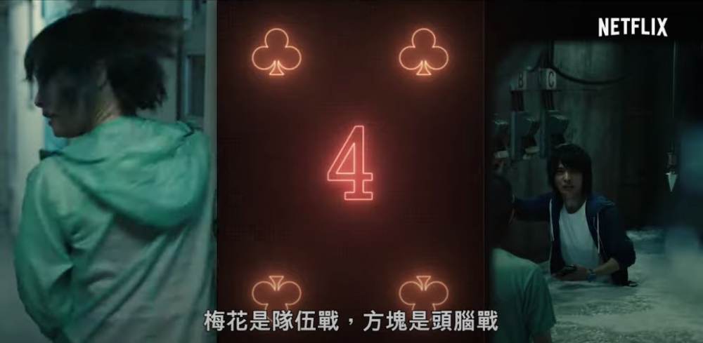 首集開場嘅短短十多分鐘,就迅速交代三位主要人物有栖、大吉以及勢川嘅好友關係與性格差異