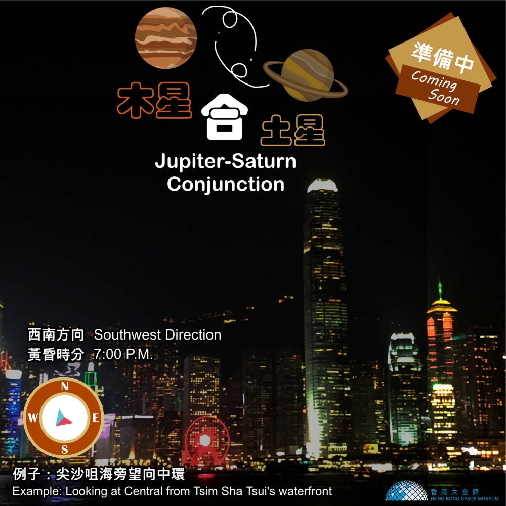 最佳觀賞地為西南偏西方向視野廣闊,可睇到地平線嘅地方