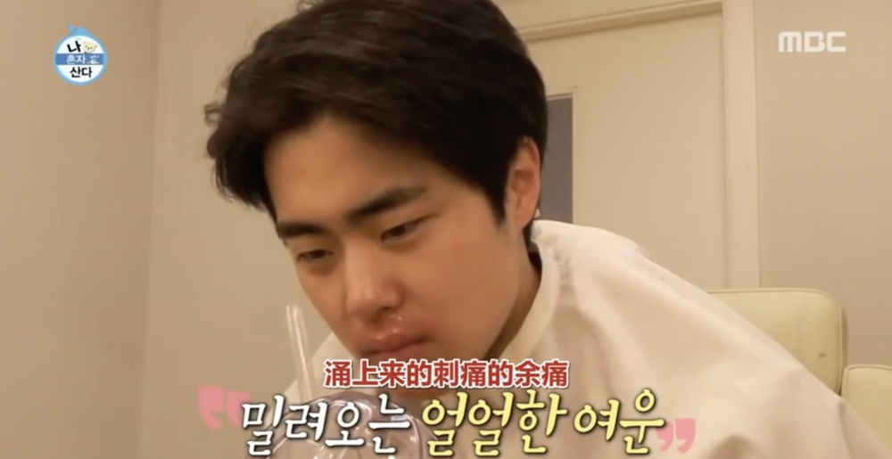 經歷完脫毛痛楚之後，趙炳圭個樣簡直係「眼神死」。