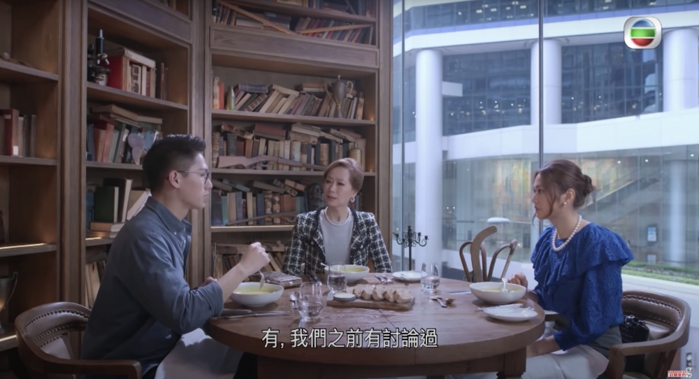 「周帆」帶「子婷」見家長。