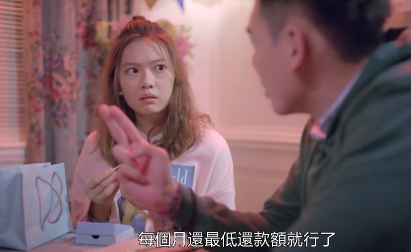 游嘉欣喺《香港愛情故事》中飾演住公屋嘅貪錢港女「陳子婷」