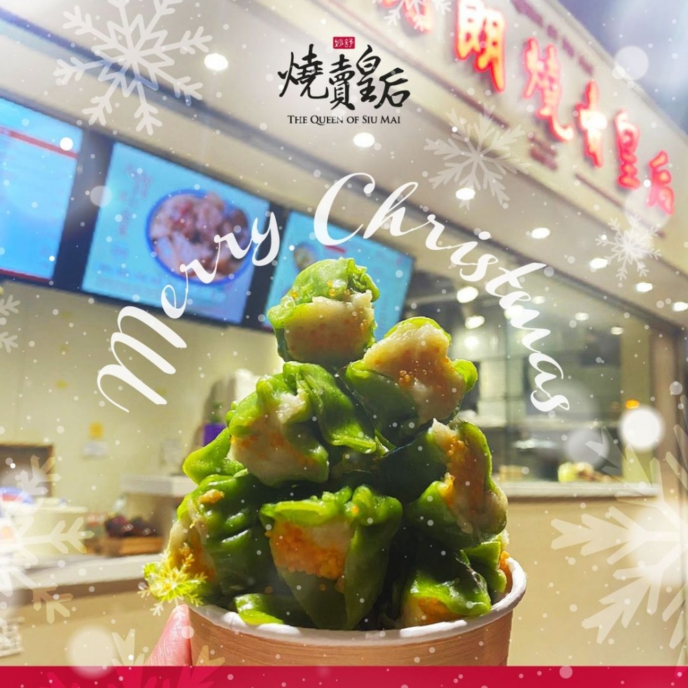 元朗燒賣皇后推芫荽燒賣 限量1,000包附連結