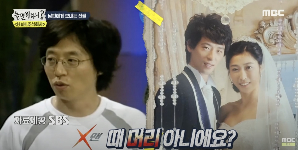 另一位主持人 Defconn 仲表示個髮型同劉在錫拍攝《X-Man》時期嘅髮型一樣。