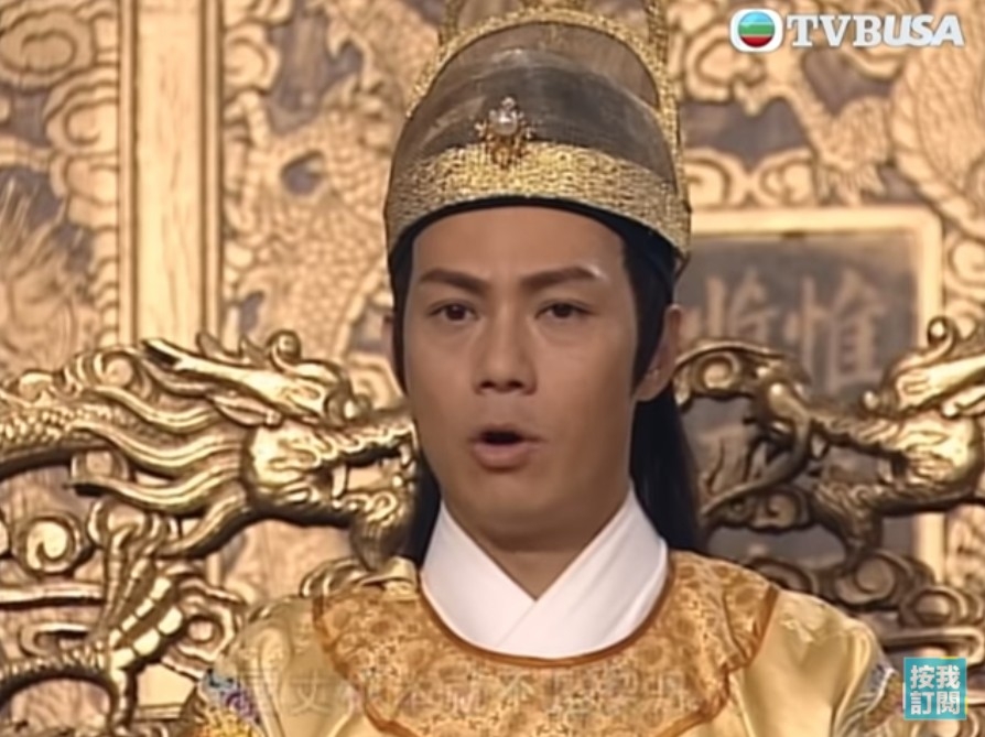 張兆輝飾演皇帝趙頊
