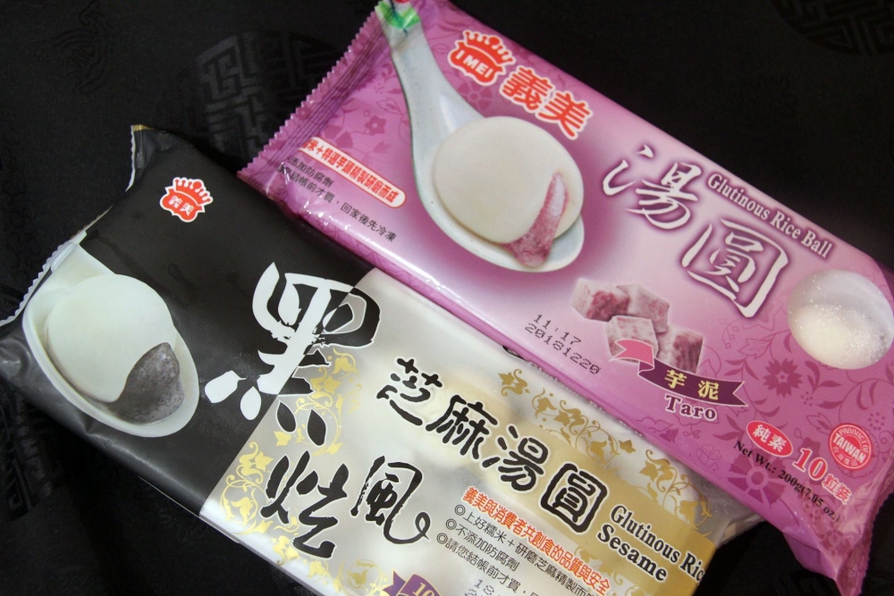 義美 芋泥湯圓