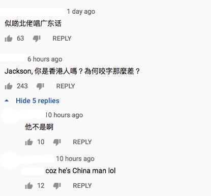 有網友質疑Jackson,:「你是香港人嗎?為何咬字那麼差?」