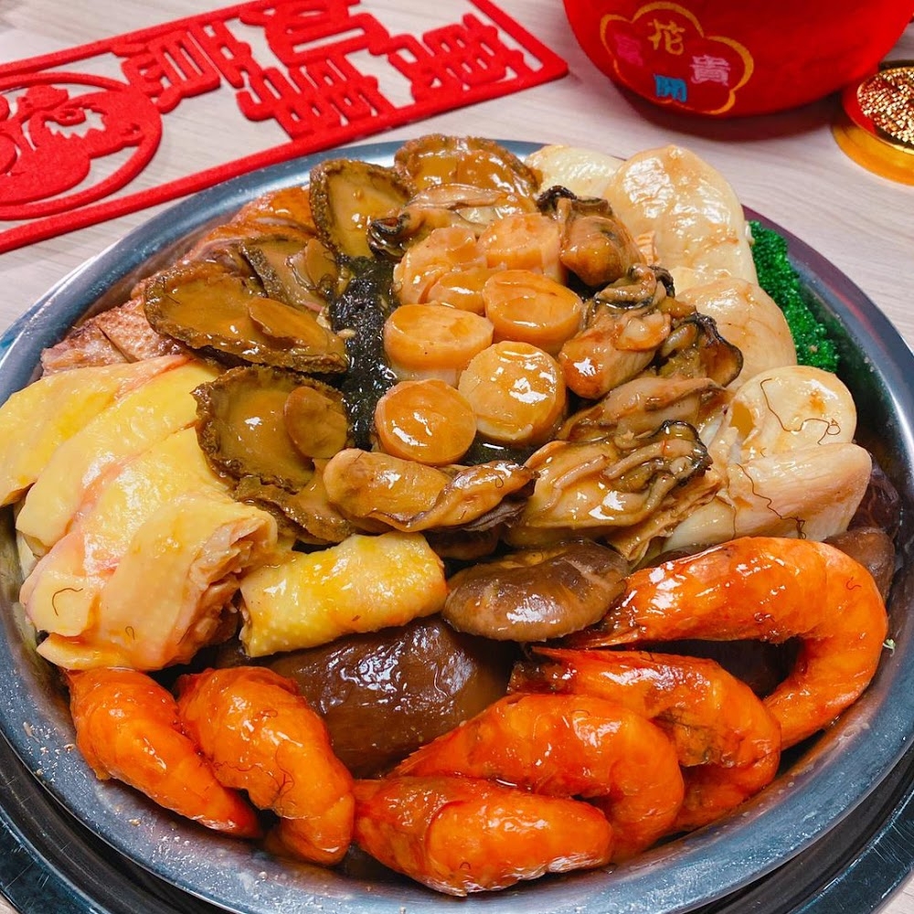 吃貨之家