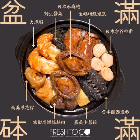 最近更推出招牌豪華盤菜。