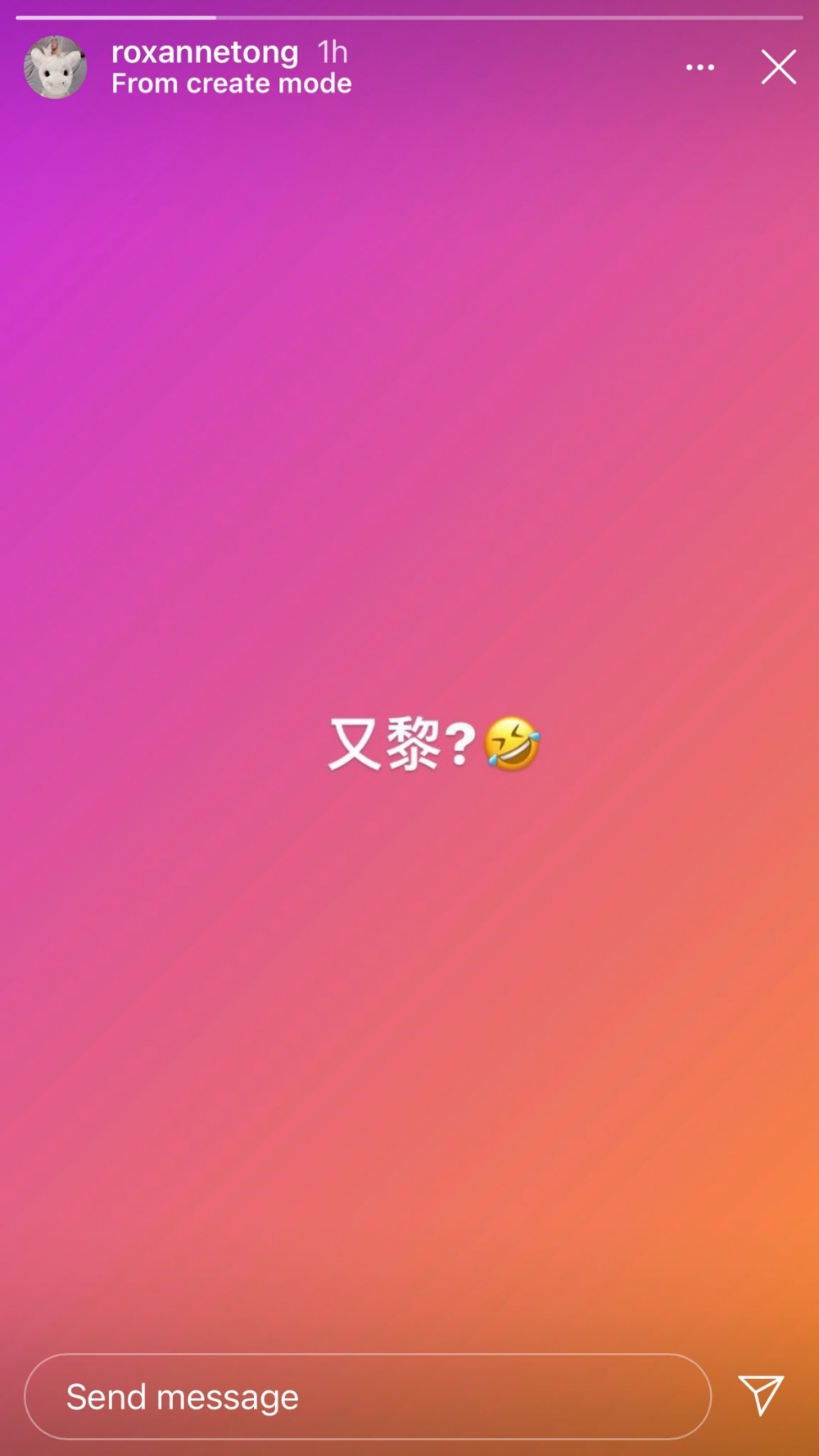 靚湯喺IG Story回應傳聞:「又黎?」