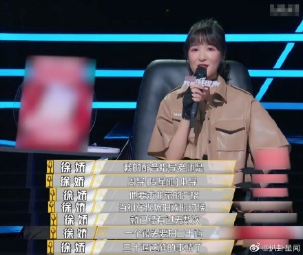 徐嬌指當時年紀好細，對10歲嘅小朋友嚟講，配音係相當困難