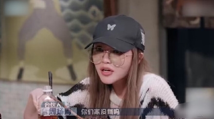 周揚青超離地反問陳偉霆:「你們家沒有嗎?」