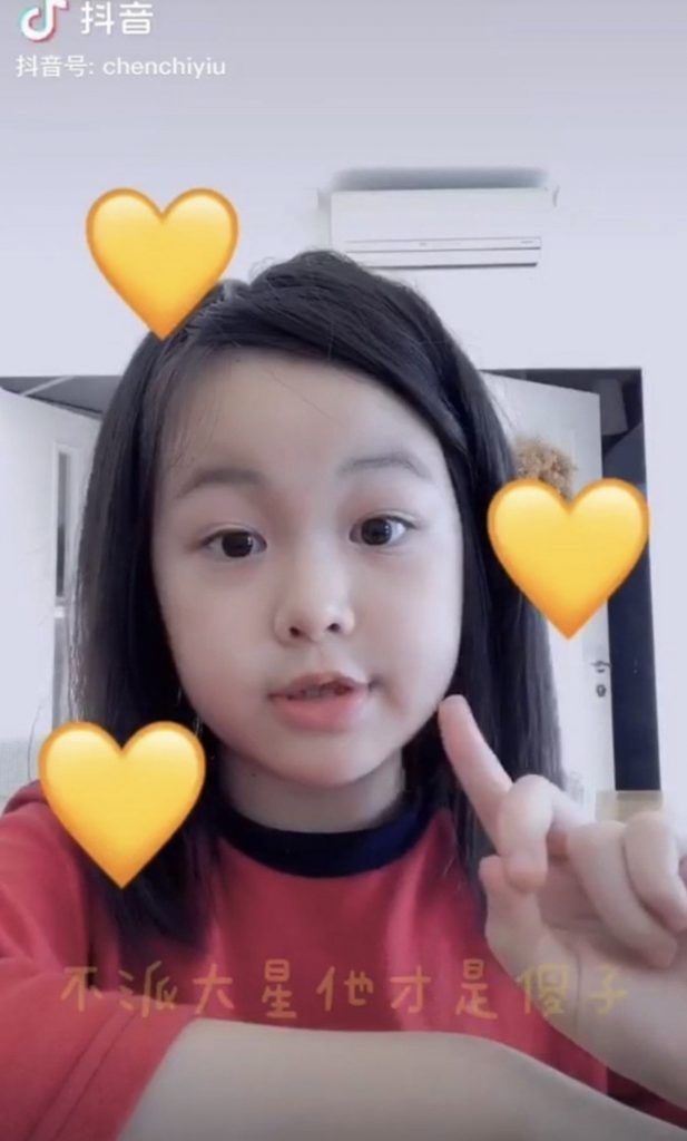 陳自瑤囡囡不慎將自拍片upload上網,意外曝光樣貌