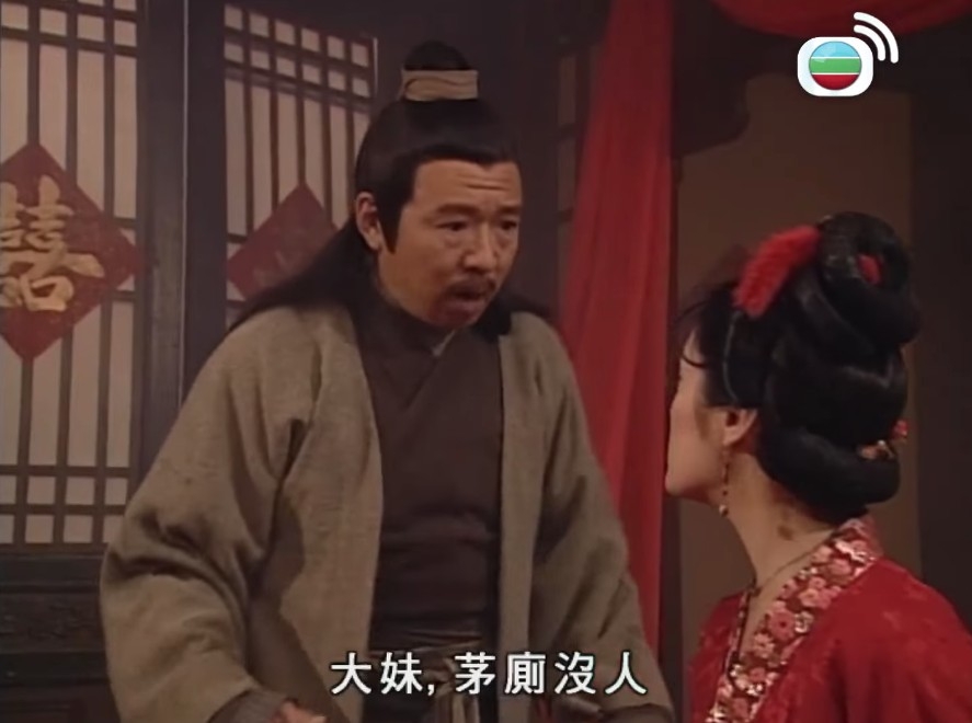 許紹雄飾演凌雲父​​親