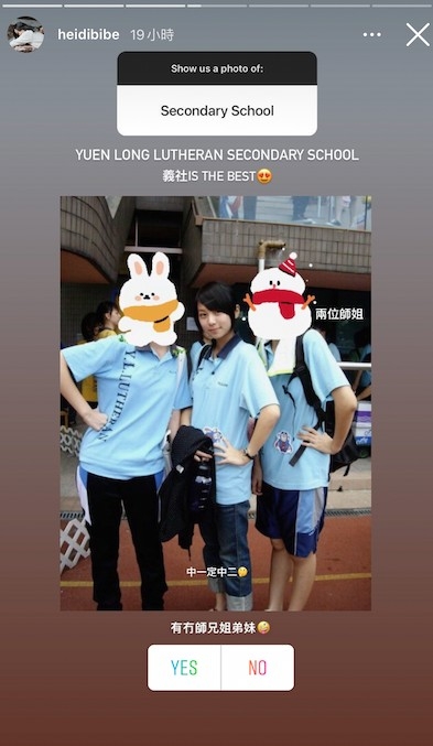 中學時期嘅 Heidi 樣子清純,眉清目秀,真係由細靚到大!