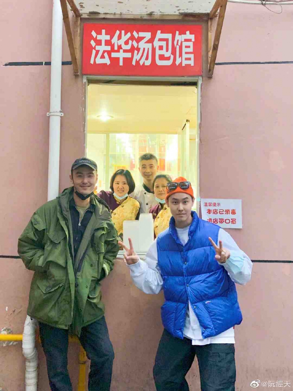 早前阮經天赴內地結束隔離後終於出遊,仲曬出同親弟弟嘅合照。