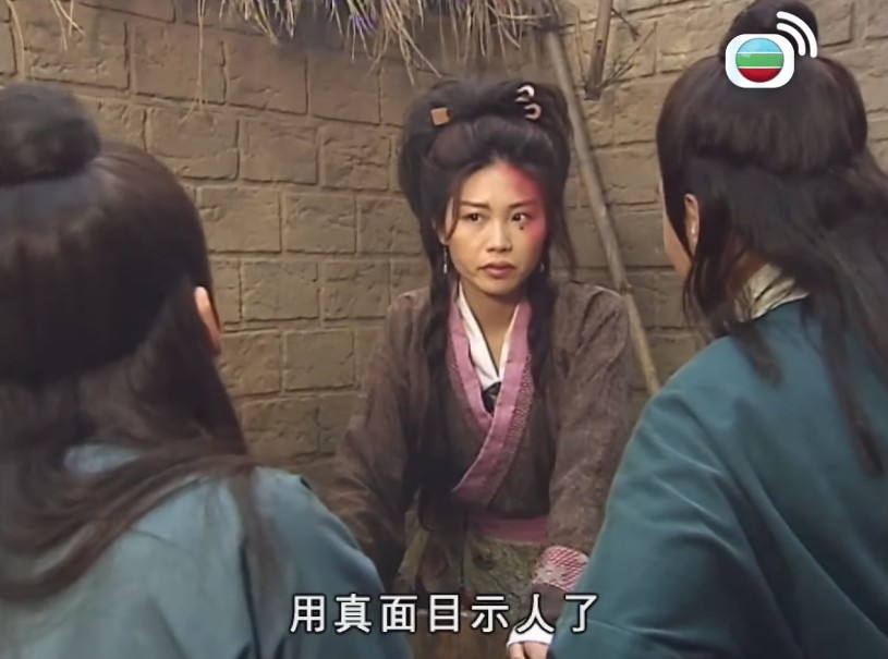 陳妙瑛一開始演楚楚