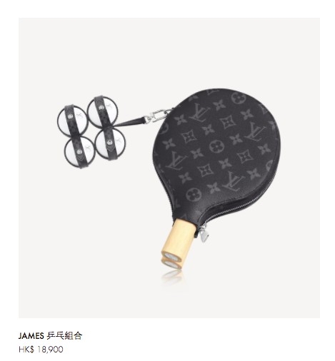 JAMES 乒乓組合
