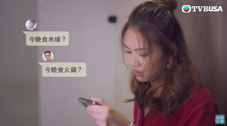 喺廁所又收到Hugo同周帆message約佢今晚食飯