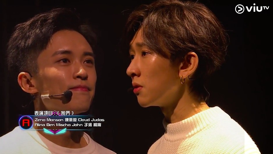 《我們》講述Zeno同Manson雖兩情相悅，但因世俗目光而令呢段同性戀情無疾而終。