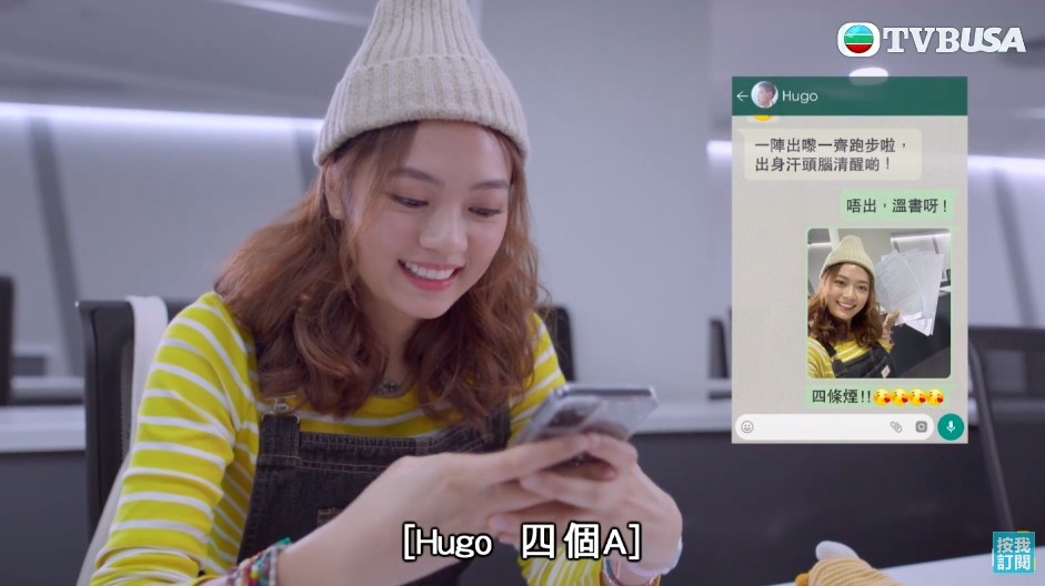 不過emoji就唔同嘅