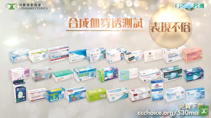 6款型號嘅 5 個測試樣本中細菌過濾效率均達 99.9%。