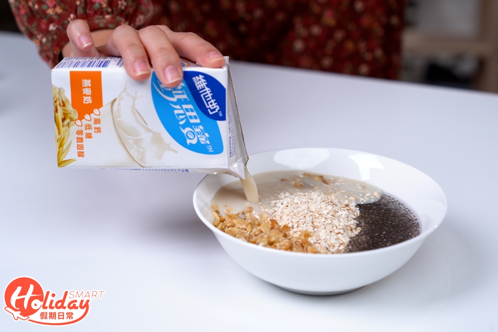 加入維他奶鈣思寶高鈣燕麥奶後,放入微波爐翻熱30至40秒。