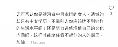 不過帖文一出,就有網民留言表示不滿。