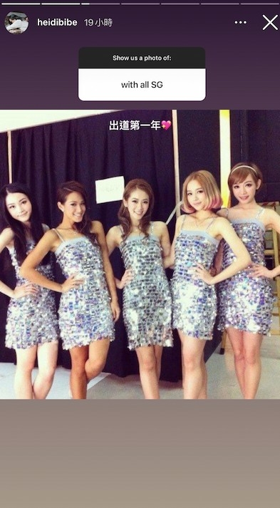 Super Girls 成員合照。