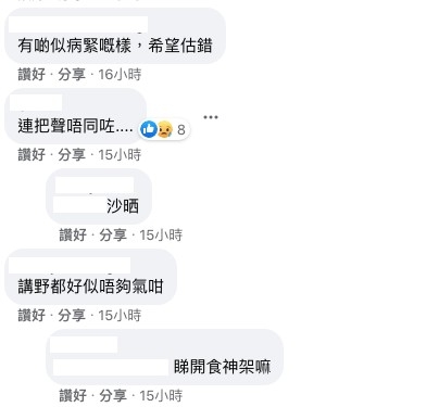 有唔少觀眾話佢瘦到連聲都變埋:「認佢唔到」