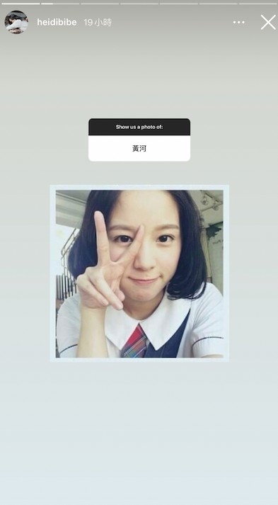 近日 Heidi 就喺社交平台同粉絲玩「你問我答」,以「Show us a photo of」為題,等粉絲回答想睇咩相。