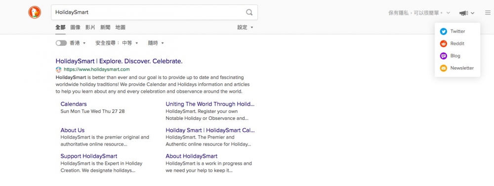 DuckDuckGo嘅使用方法同用Google差唔多，都係直接打要搜尋嘅關鍵字