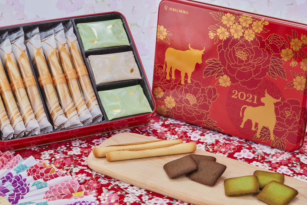 賀年雜錦曲奇蛋卷禮盒(20件)HK$268