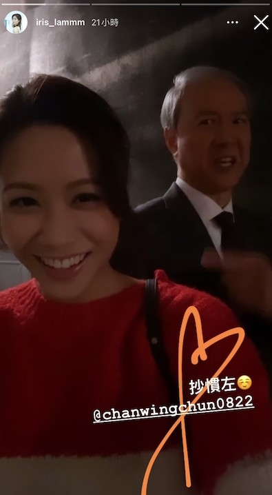 而林凱恩似乎見到網民留言,於是同「爸爸」「譚道德」拍咗個限時動態回應留言。