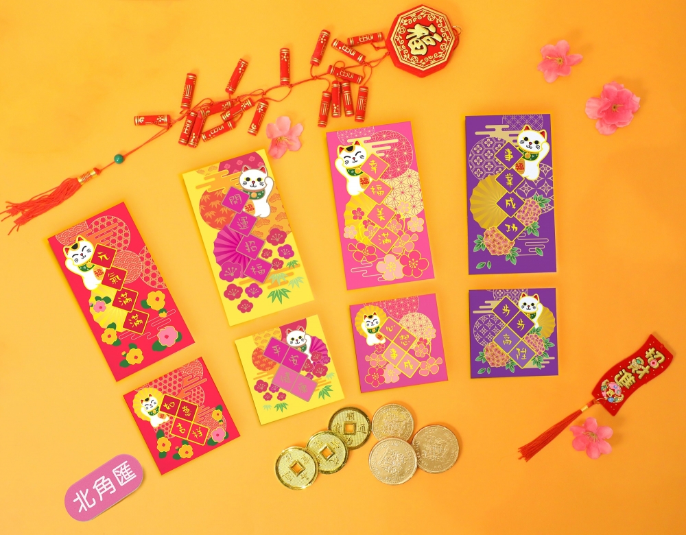 「招財喵寶」利是封