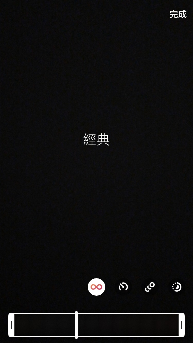 就算係最原始嘅 Boomerang，都可以調整番時間軸～