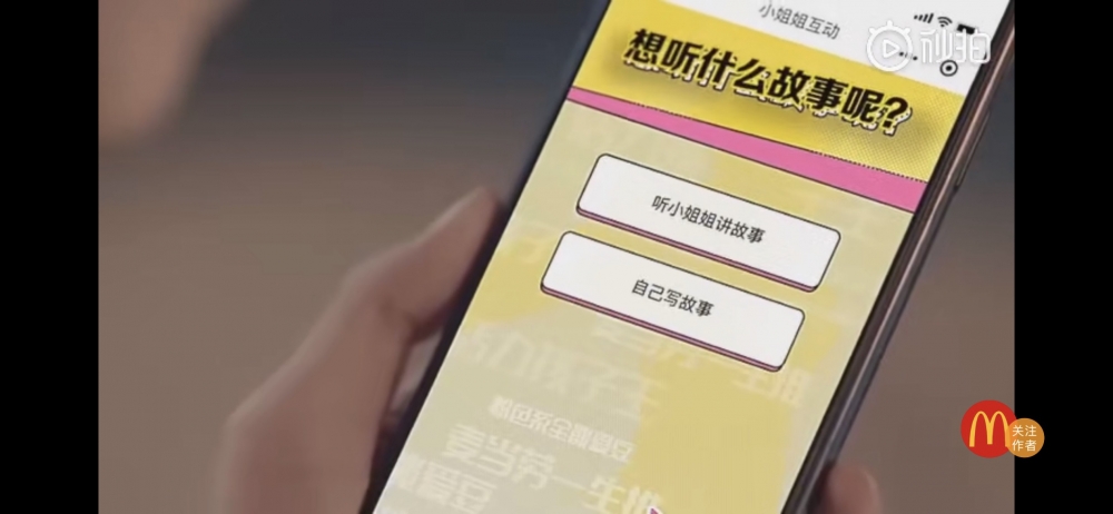 連講故事都得！