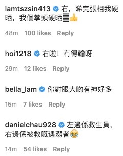 林子善留言:「右,睇完張相我硬晒,我個拳頭硬晒?」