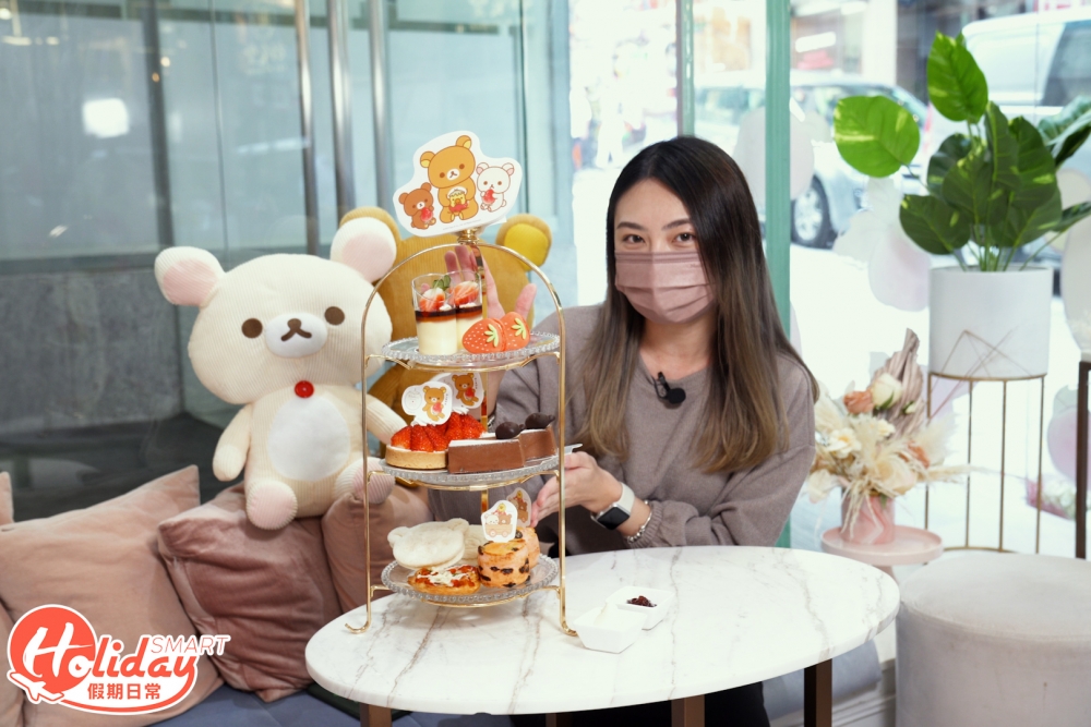Rilakkuma Strawberry Party下午茶套餐