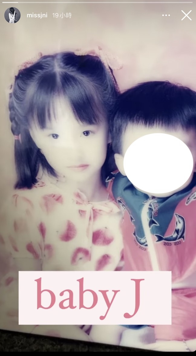日前陳瀅就喺 IG 限時動態公開自己嘅兒時舊照,「Baby J」時期嘅陳瀅非常可愛!