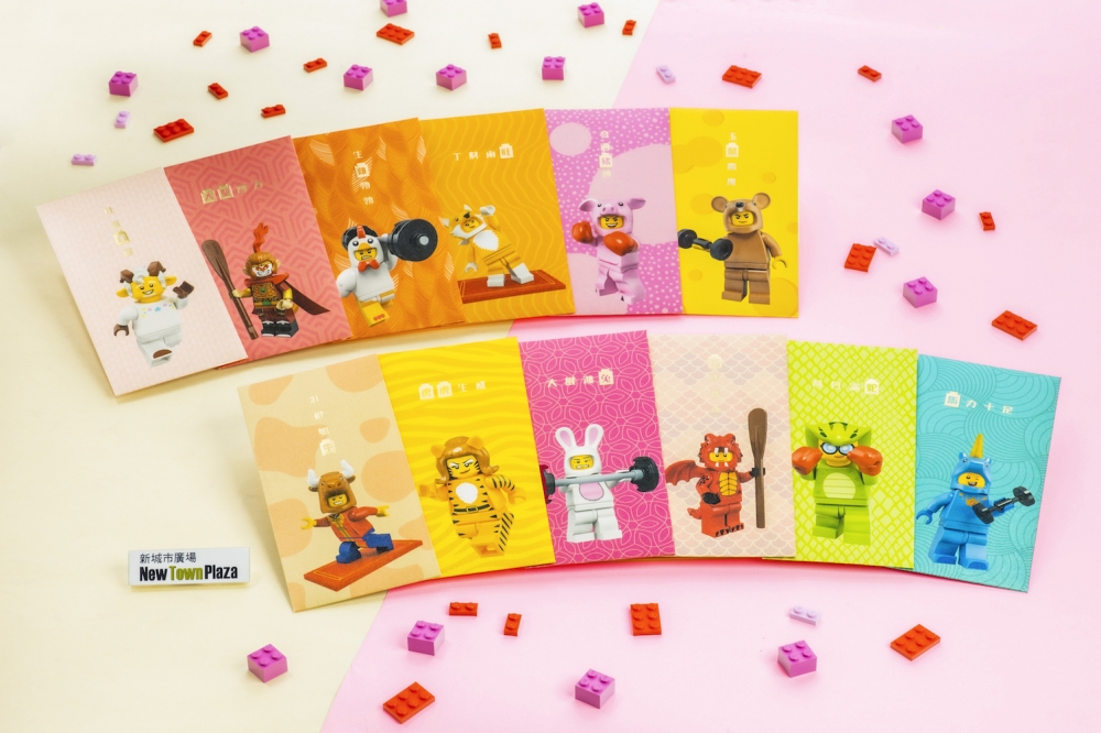 LEGO® 12生肖躍動新春利是封